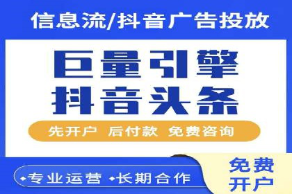 竞价推广开户效果评估：一则成功案例分析